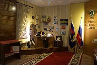 Музей Прокуратуры