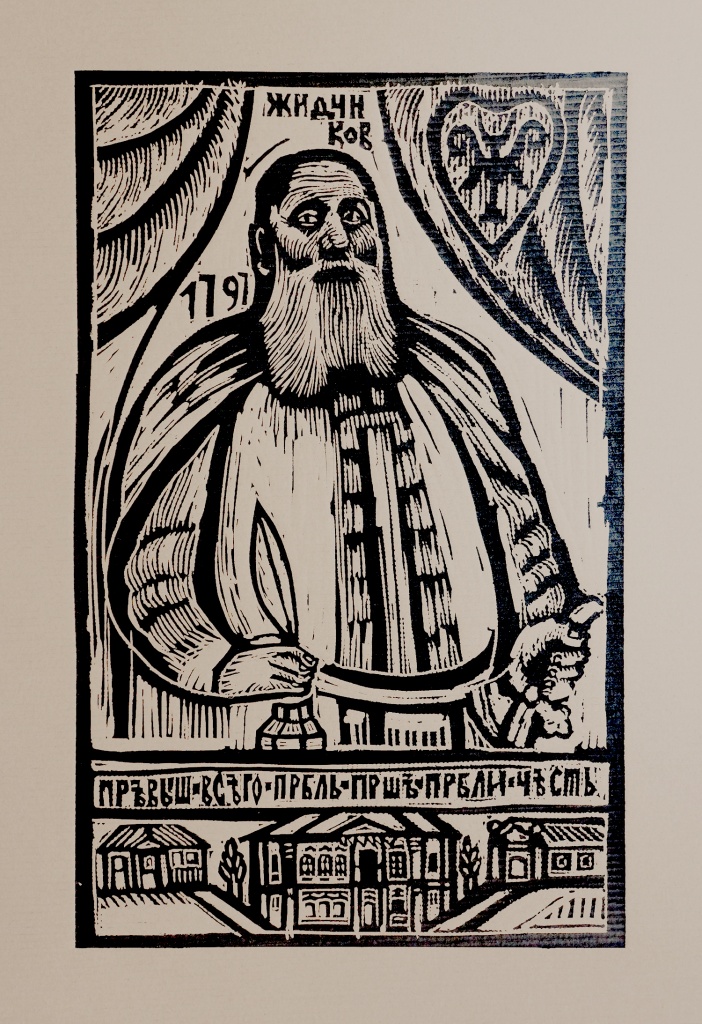 картины черкасского городка