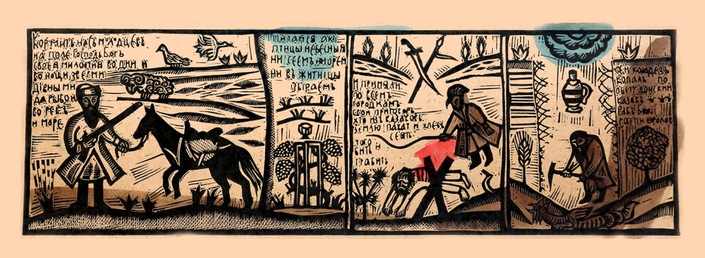 картины черкасского городка картины черкасского городка