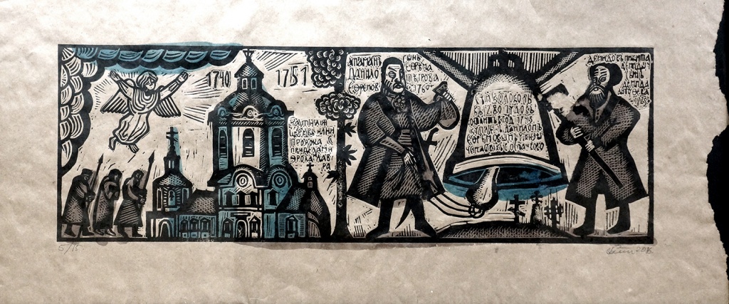 картины черкасского городка