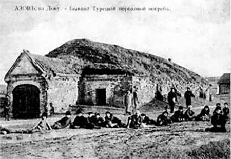 Азовский пороховой погреб 17 века