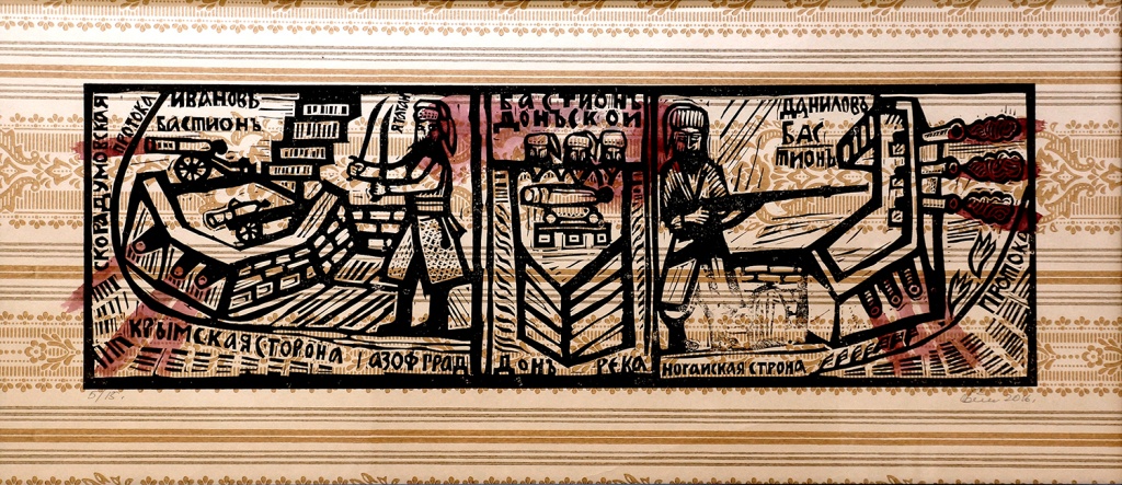 картины черкасского городка