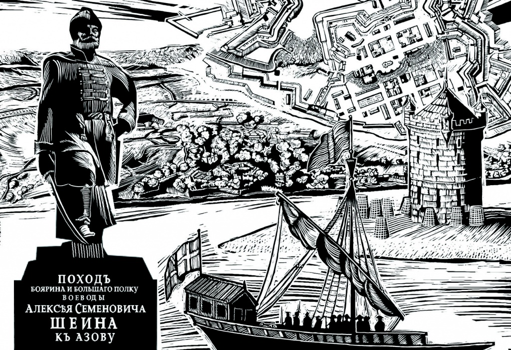 Алексей Шеин Алексей Шеин