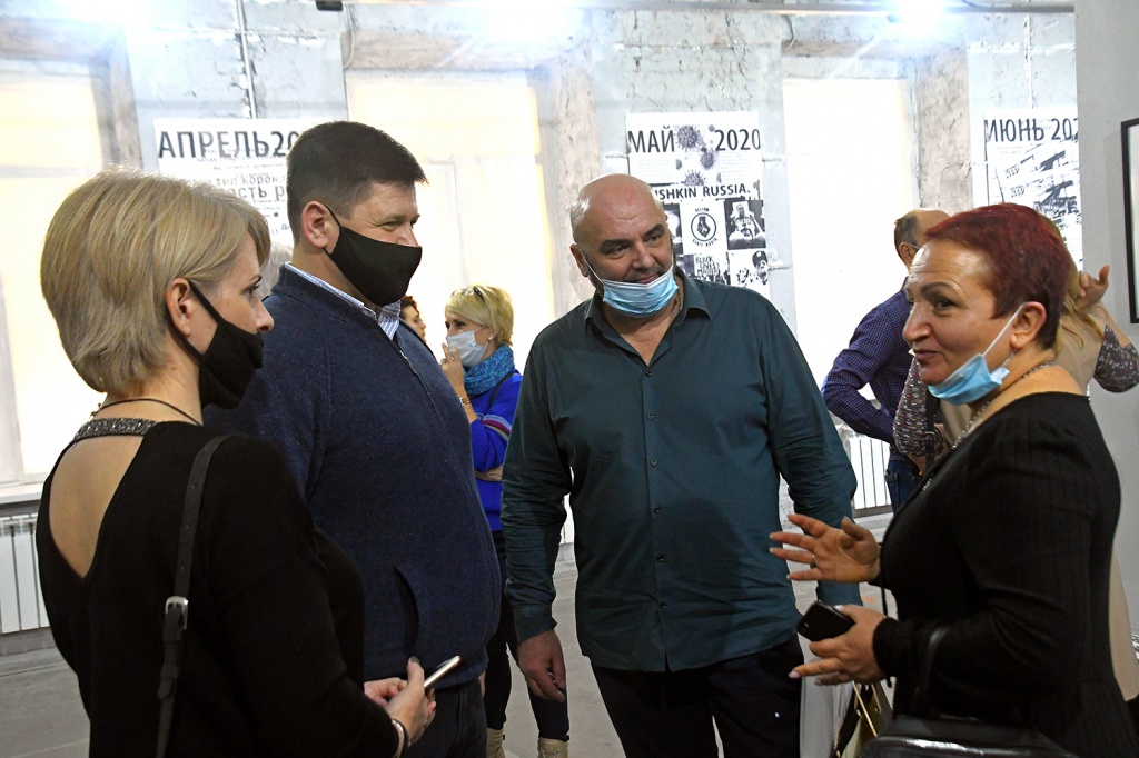 2020 ЧЕРЕЗ РОСТОВ