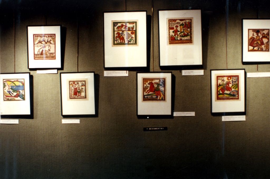 На Дону пословица На Дону пословица