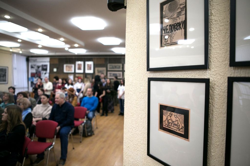 Человеки Человеки