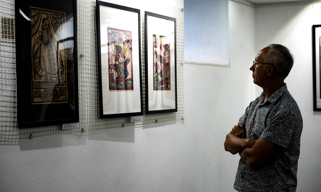 Горожане Горожане