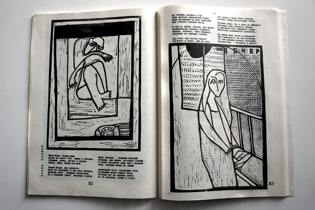 Ура-Бум-Бум Ура-Бум-Бум