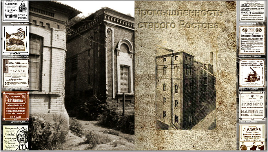 интерактивные книги Юрий Бессмертный