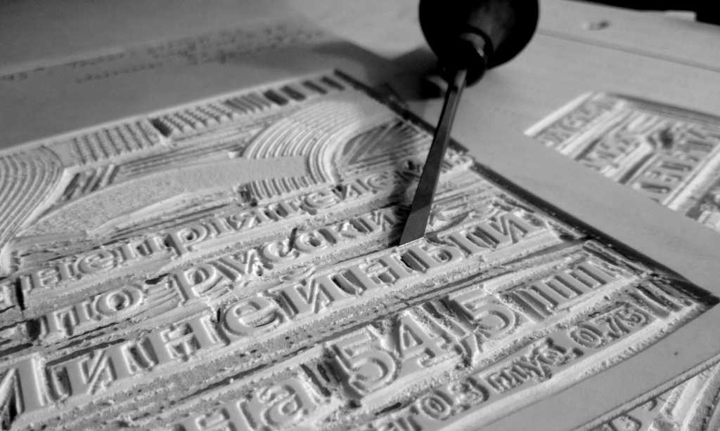 Юрий Бессмертный