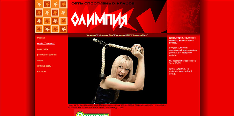 мультимедиа Юрий Бессмертный