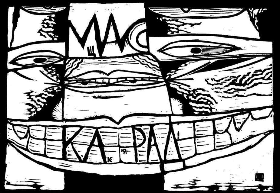 Буквы и звуки Буквы и звуки