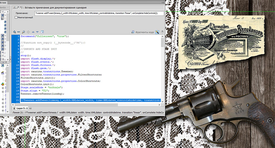 Мультимедиа Юрий Бессмертный