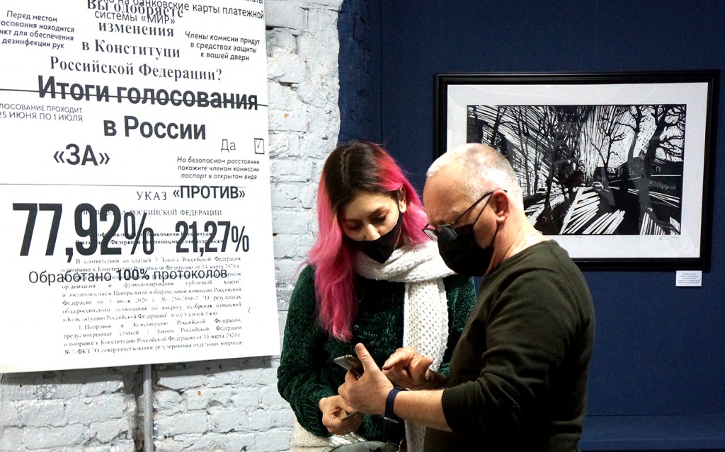 2020 ЧЕРЕЗ РОСТОВ 2020 ЧЕРЕЗ РОСТОВ