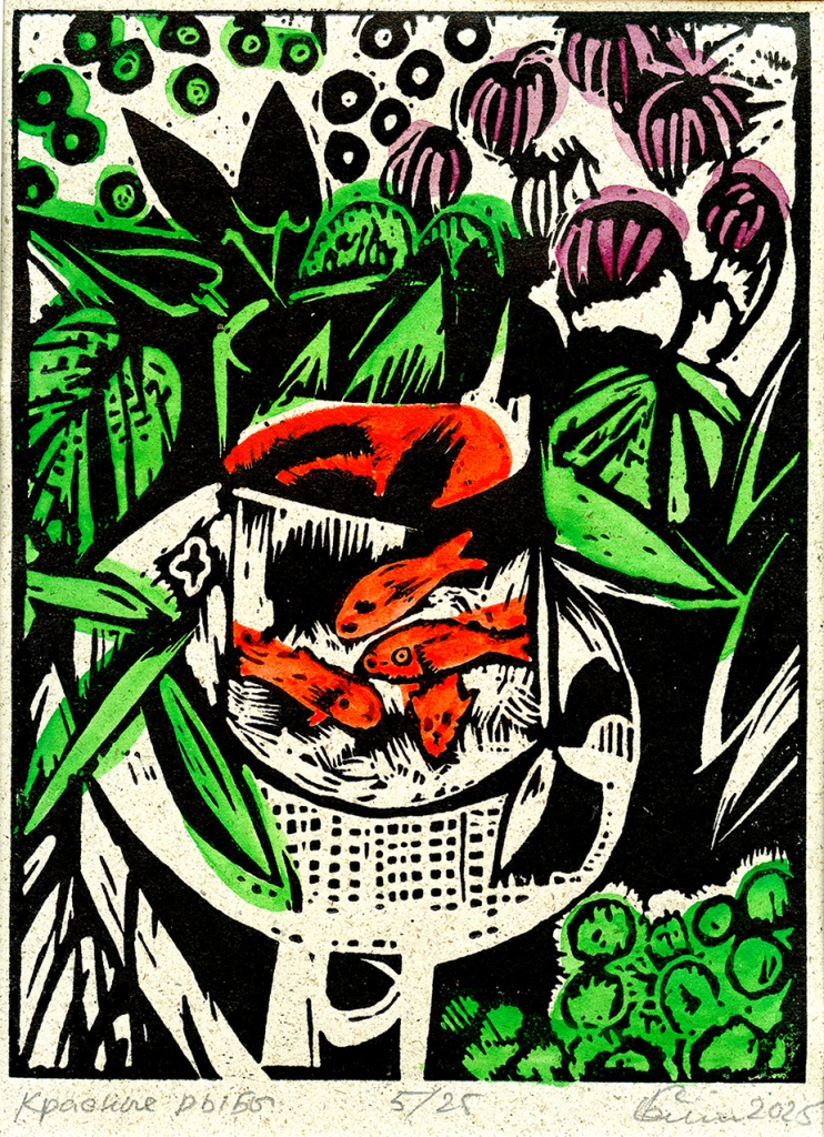 Графический оммаж Матиссу