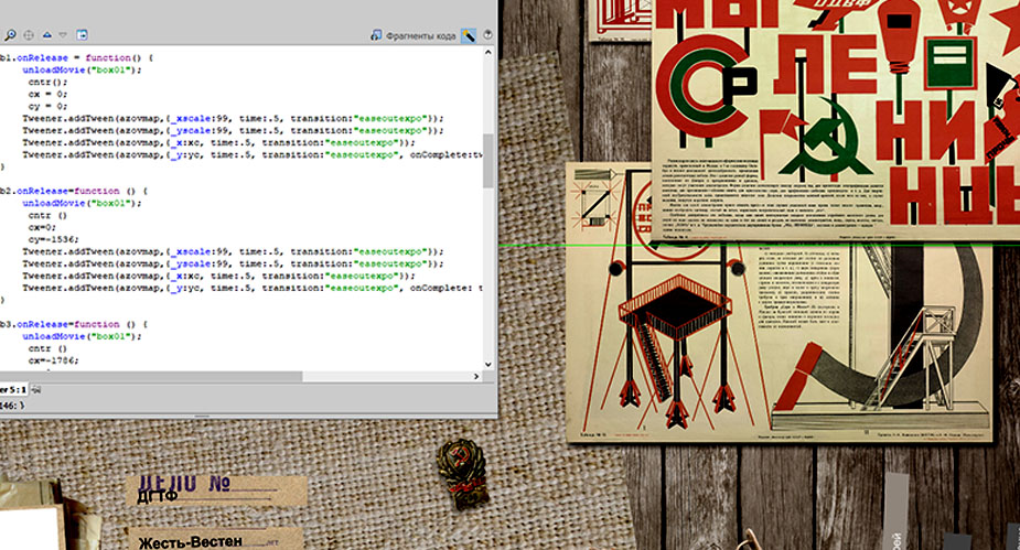 Мультимедиа Юрий Бессмертный