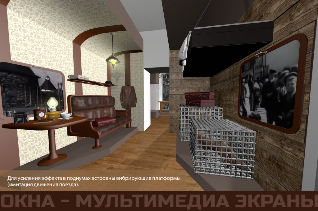 Предпроект музея Дурова