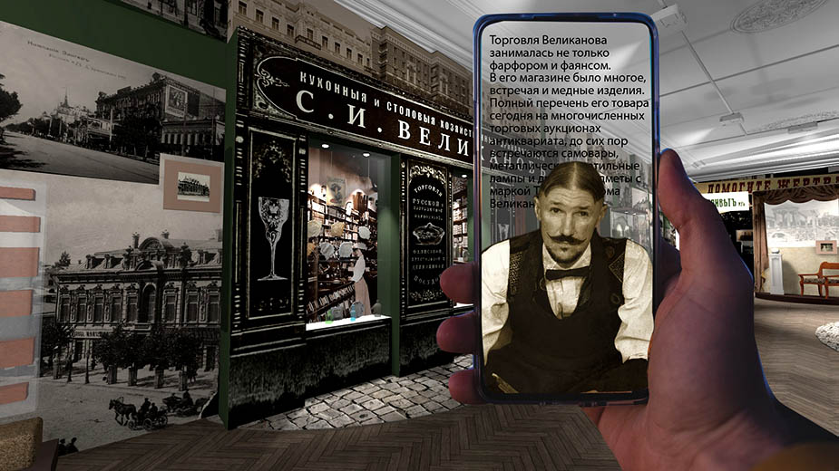 Мультимедиа Юрий Бессмертный