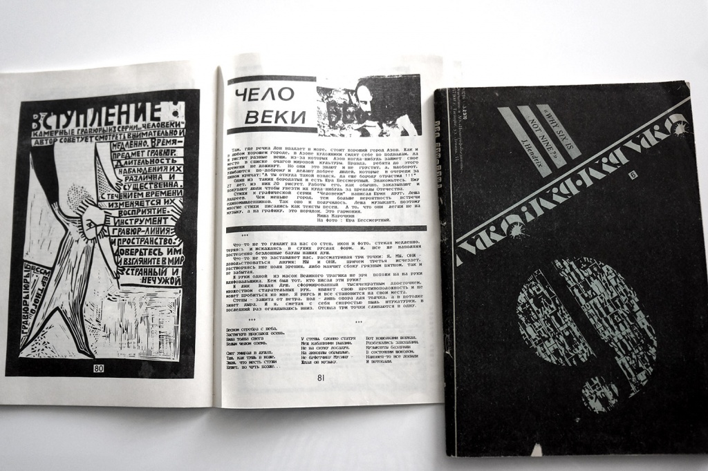 Ура-Бум-Бум Ура-Бум-Бум