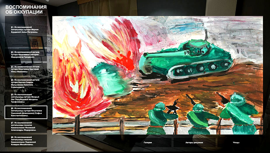 интерактивные презентации на сенсорном экране Юрий Бессмертный