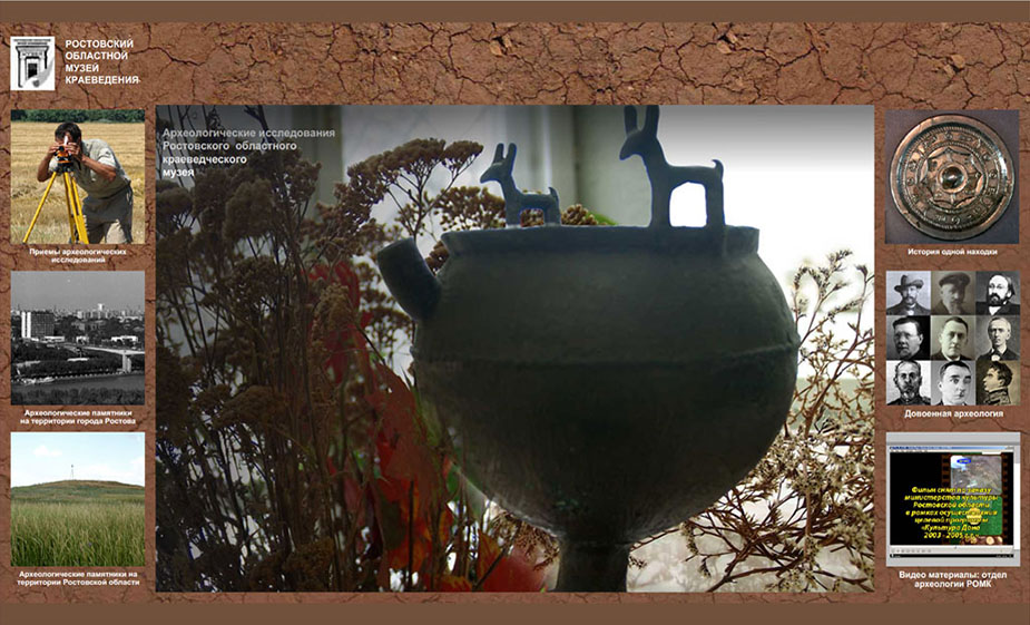 интерактивные презентации на сенсорном экране Юрий Бессмертный