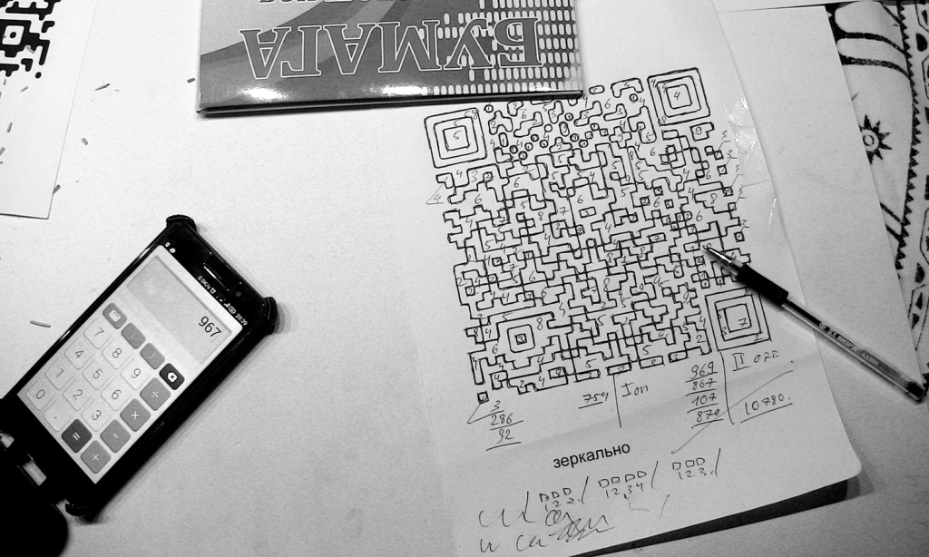 Юрий Бессмертный