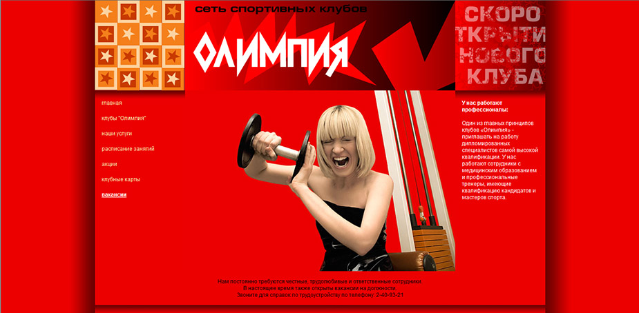 мультимедиа Юрий Бессмертный