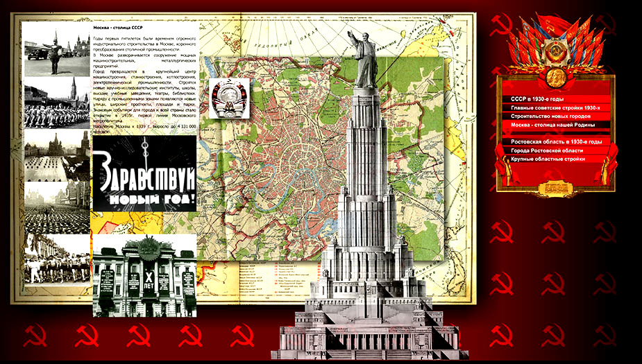 интерактивные презентации на сенсорном экране Юрий Бессмертный