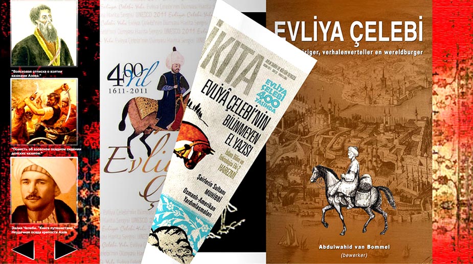 Мультимедиа Юрий Бессмертный