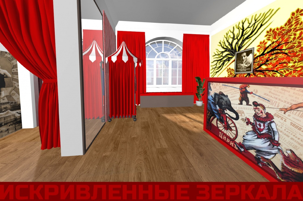 Предпроект музея Дурова