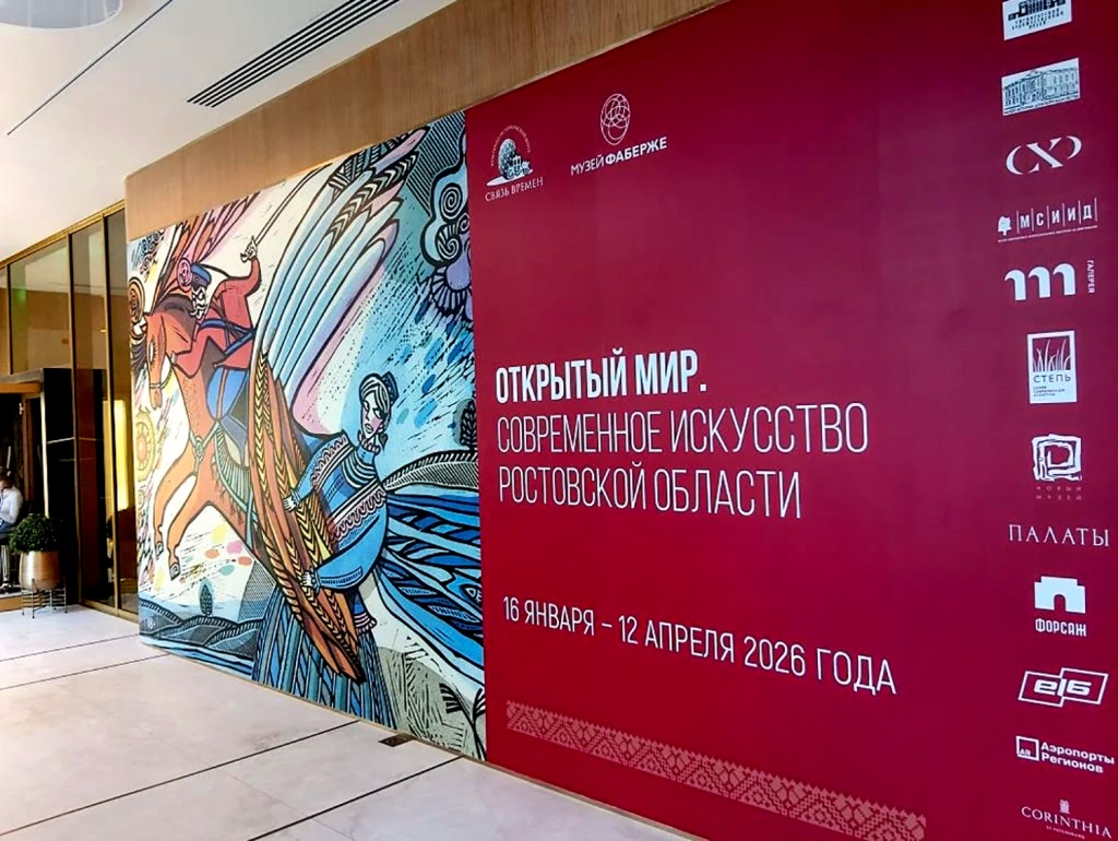 Неделяслов в Музее Фаберже Неделяслов в Музее Фаберже