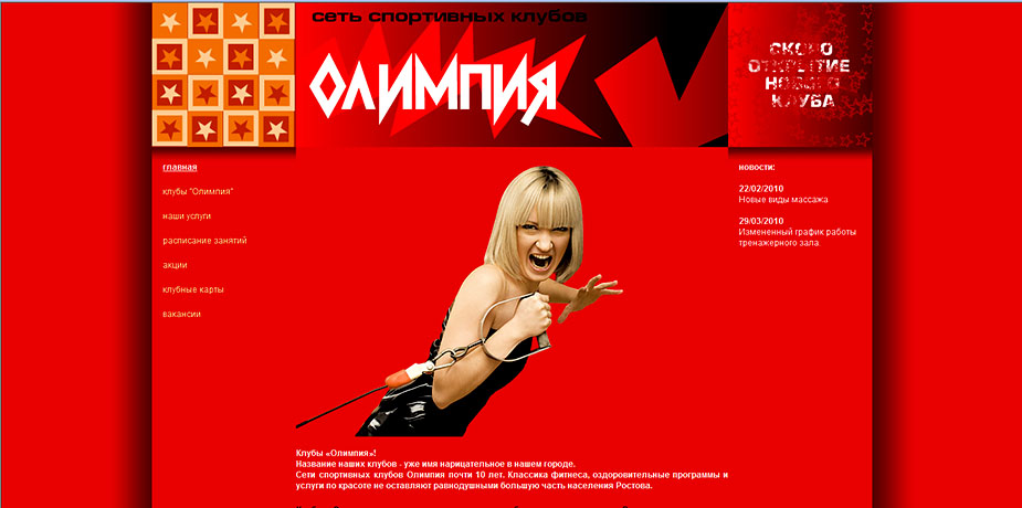 мультимедиа Юрий Бессмертный